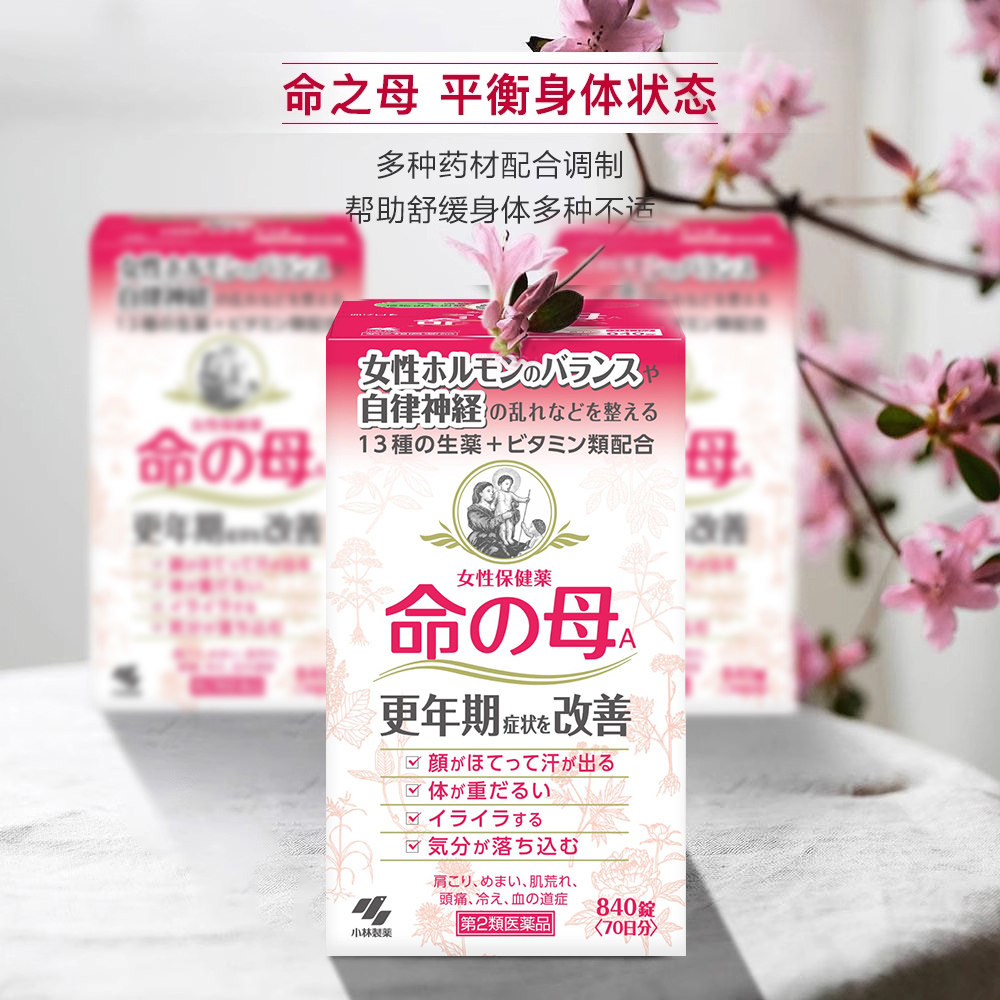 图 2