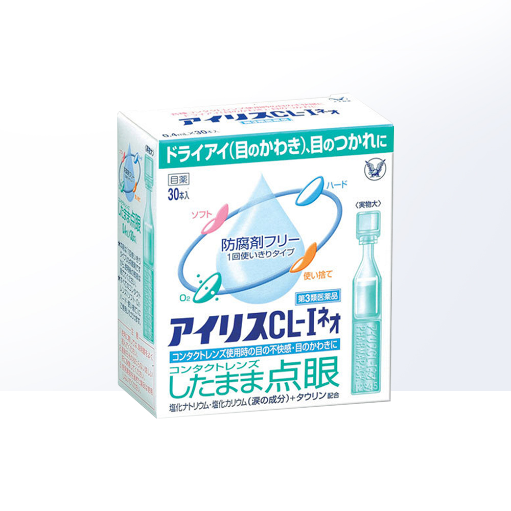 【自营】日本大正制药爱丽丝人工泪液滴眼液CL眼药水代购30支疲劳 - 图1