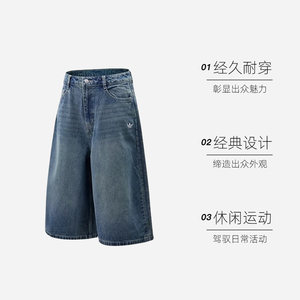 【自营】Adidas/阿迪达斯三叶草女子OG W JORT运动牛仔短裤KW2003