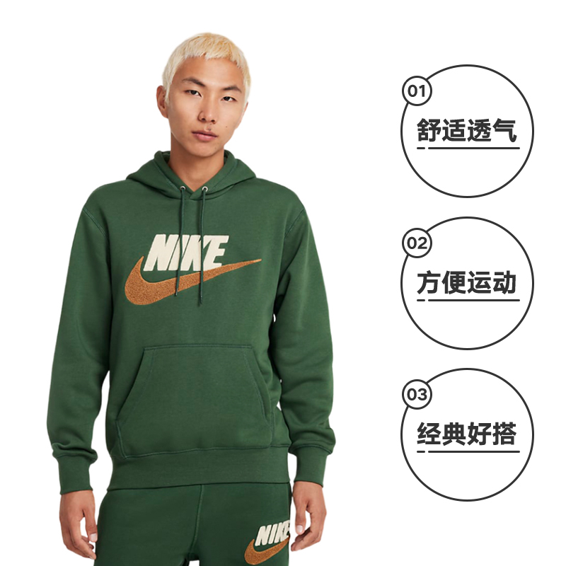 ӪNIKEͿж¿ޱůLogoñͷFN3105-323303.63Ԫȯ