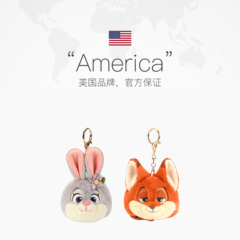 【自营】朱迪尼克包包挂件迪士尼疯狂动物城毛绒玩偶钥匙扣礼物,淘宝优惠券,粉丝福利购,淘宝优惠卷