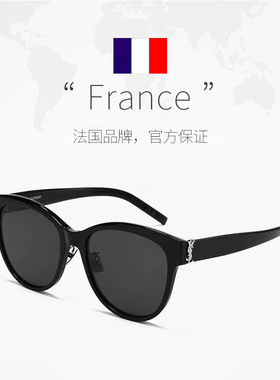 【自营】圣罗兰YSL复古感墨镜猫眼酷感潮流太阳镜SL M107/K