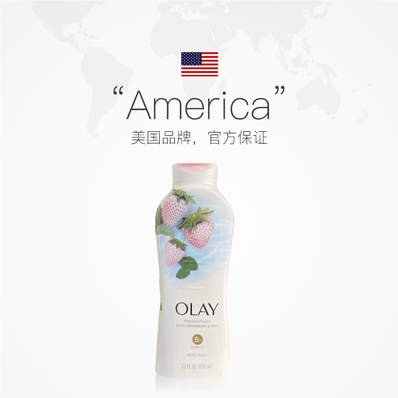 olay /玉兰油烟酰胺椰子油沐浴露 天猫国际进口超市沐浴露