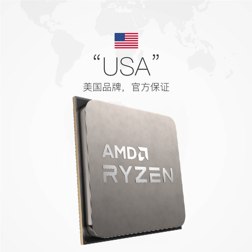 【自营】AMD锐龙R7 5700X全新散片CPU处理器八核AM4游戏电竞超频 - 图2