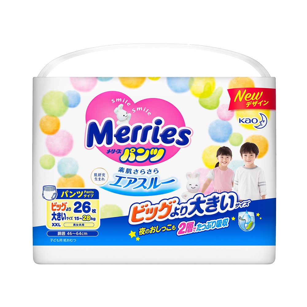 天猫国际进口超市国内现货【直营】日本进口花王妙而舒拉拉裤XXL26*4包男女通用0