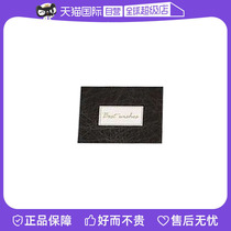 (self-employed) Braun Bolang Bolang Black Courtesy Small Card Single Pat not shipped