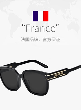 Dior/迪奥明星同款太阳眼镜