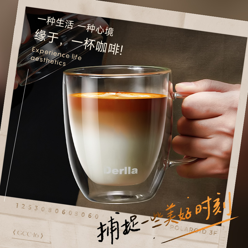 【自营】Derlla双层高硼硅玻璃水杯子家用耐高温高颜值泡茶咖啡杯