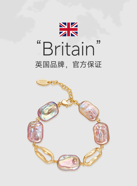 【自营】Amber Lollipop巴洛克珍珠手链女淡紫色方糖手链轻奢手饰