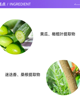 修丽可b5保湿凝胶色修精华