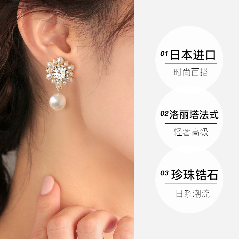 【自营】OSEWAYA耳钉洛丽塔法式复古华丽风珍珠锆石耳饰轻奢耳环-图3