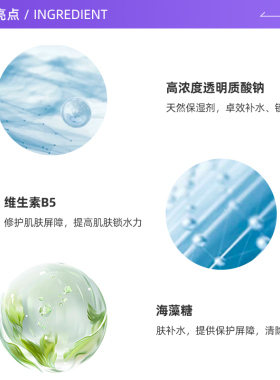 SKINCEUTICALS/修丽可B5凝胶精华