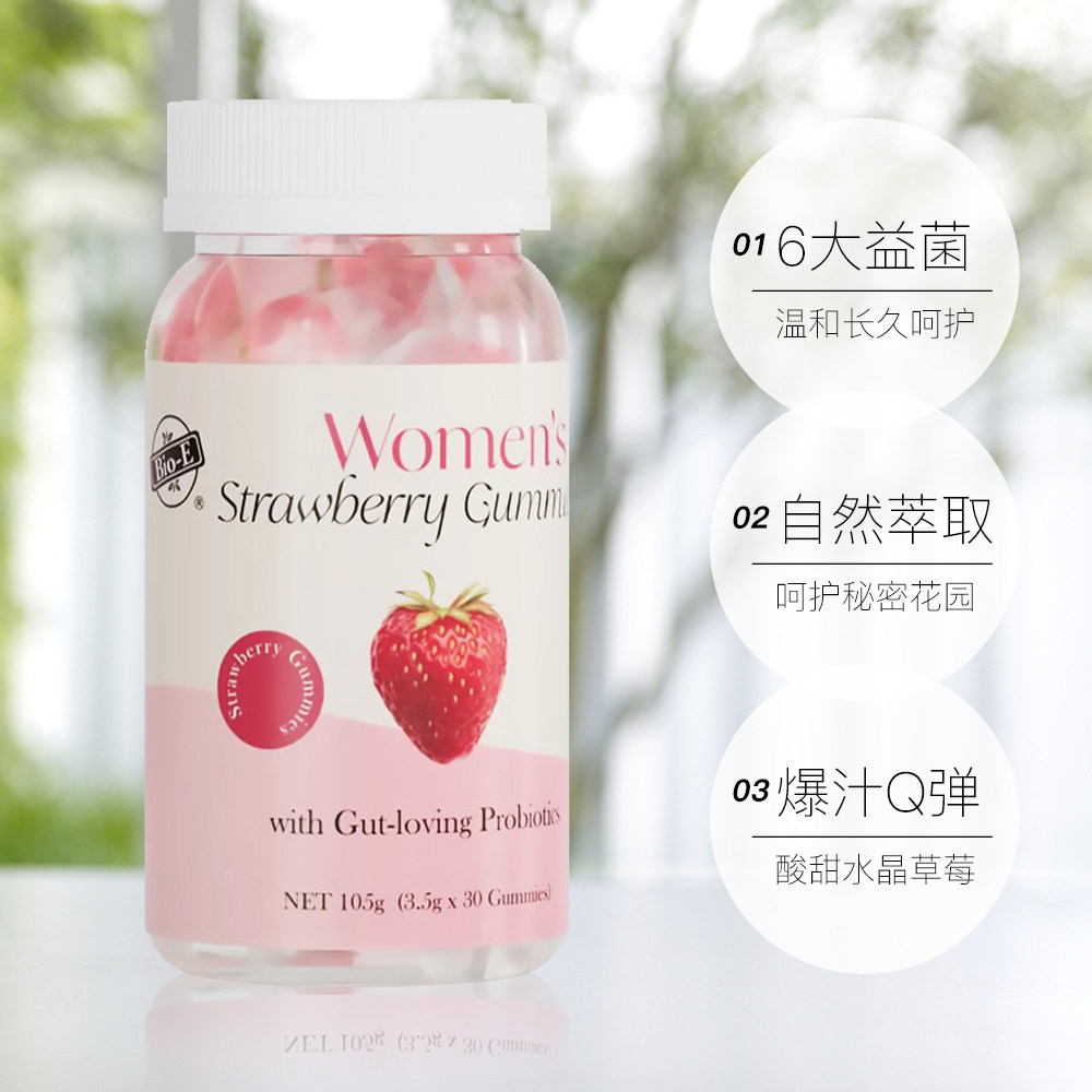  天猫国际自营全球超级店益生菌