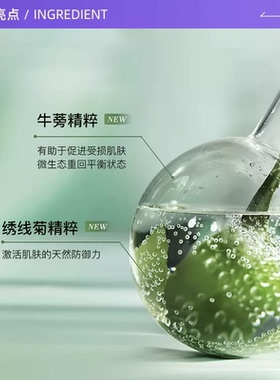 Sisley/希思黎全能乳液升级版10ml旅行装滋养修护保湿