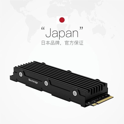 【自营】Nextorage索尼PS5固态硬盘1T/4T主机专用扩展SSD内存扩容 - 图3