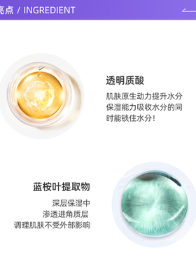 珂润保湿化妆水III（滋润型）8ml