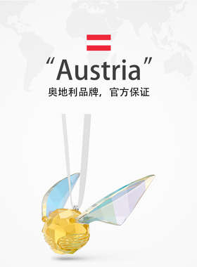 【自营】Swarovski/施华洛世奇金飞贼车挂件礼物水晶汽车车载摆件