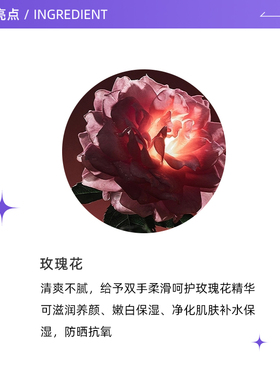 自营按摩油BATH&BLOOM