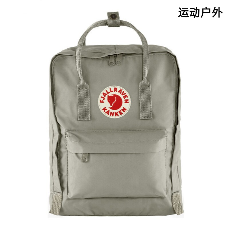 Arctic fox backpack school bag lightweight sports outdoor