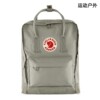 Arctic fox backpack school bag lightweight sports outdoor