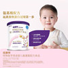 Nutricia Newcomte Amino Acid Special Medical Formula Protein Allergy Infant Milk Powder
