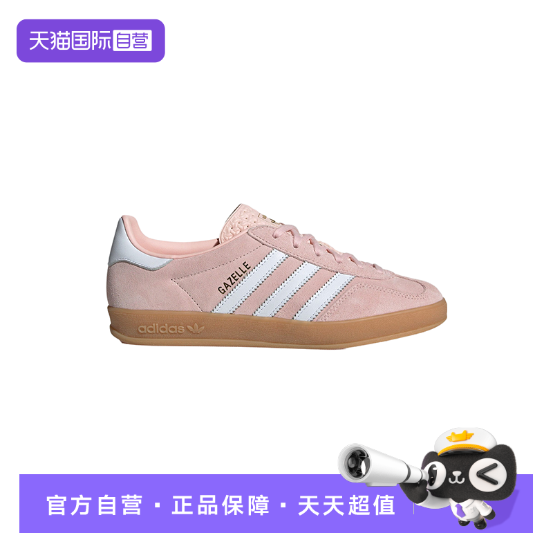 【自营】Adidas阿迪达斯女鞋德训时尚运动低帮复古休闲板鞋IH5484