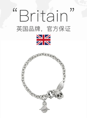 【自营】Vivienne Westwood/薇薇安·威斯特伍德立体球形设计手链