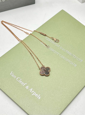 【自营】中古99新梵克雅宝Vintage系列灰贝母吊项链18K金小号吊坠