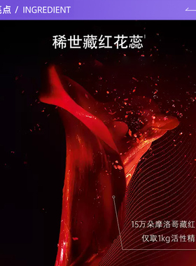 【自营】YSL/圣罗兰全新藏金奢妍水30ml*3藏红花精华干皮补水保湿