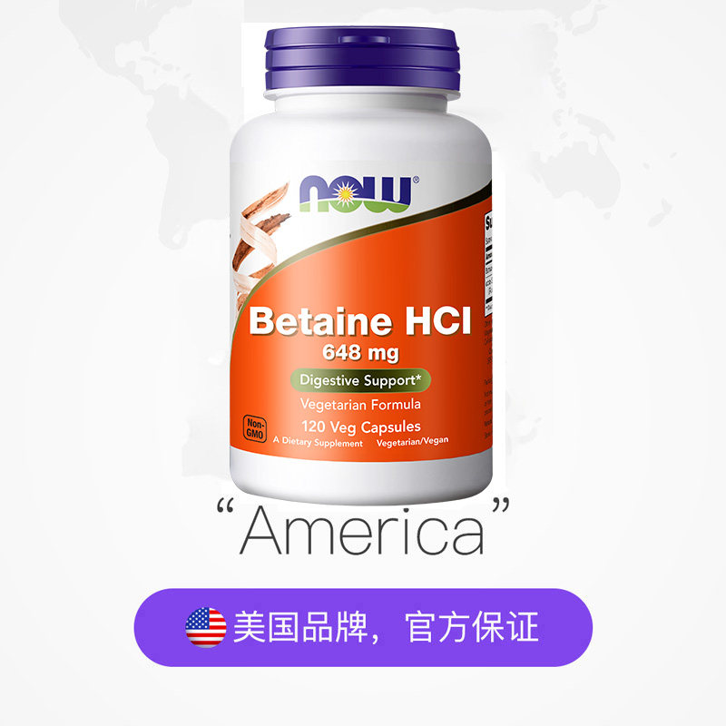  天猫国际健研馆益生菌