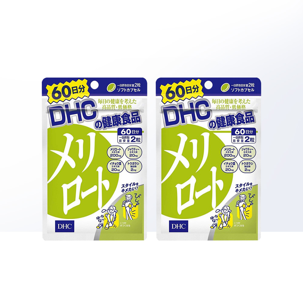 天猫国际进口超市【直营】 DHC纤腿丸去水肿美臀纤体片 120粒 60日用量 2件装1