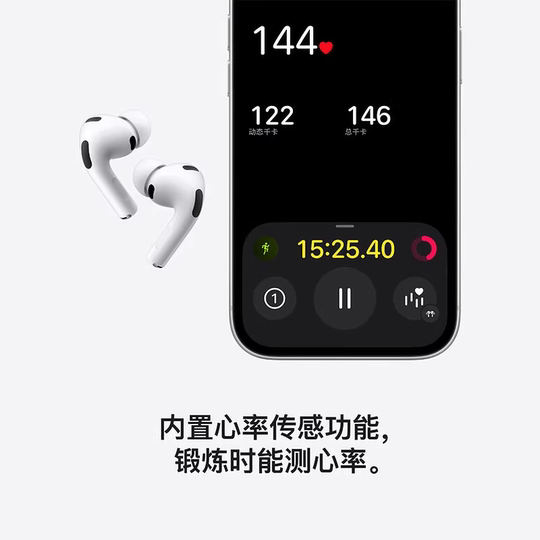 Apple AirPods Pro (3rd generation) with MagSafe charging case Bank of China