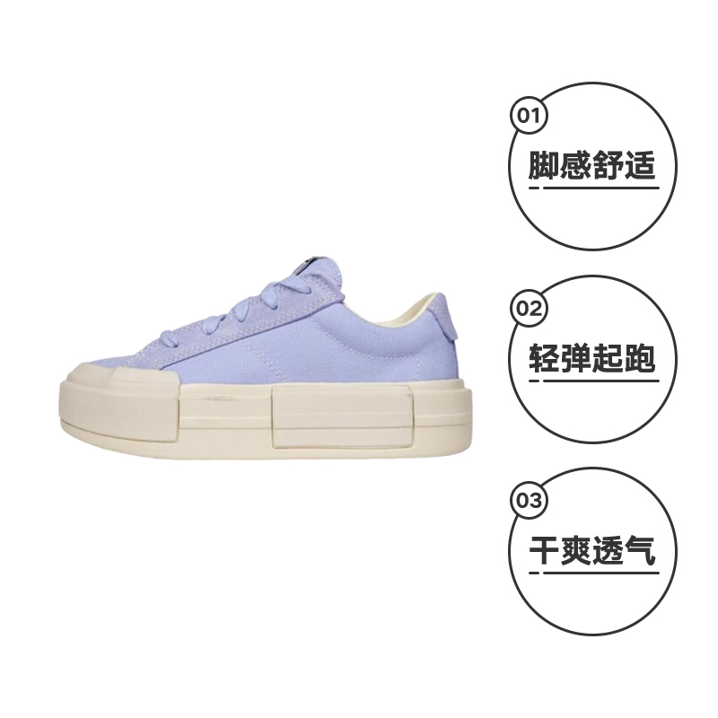 ӪConverseŮCruiseЬͰЬʱЬ A13497C316Ԫ