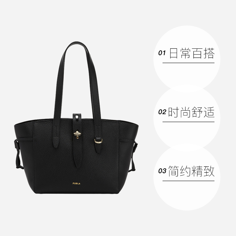 【自营】FURLA/芙拉明星同款女士托特包手提单肩包WB00952HSF000 - 图3