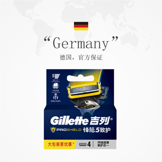 Cuchilla de afeitar protectora Gillette Edge 5, cuchilla de afeitar de repuesto para hombre, 4 hojas