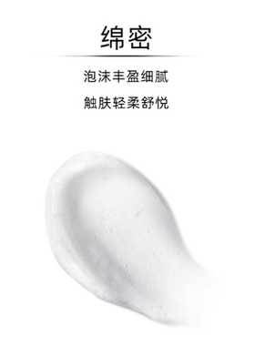 【自营】Shiseido/资生堂时光琉璃丰润洁颜乳50ml新款洗面奶