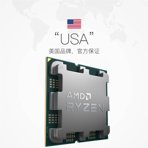 【自营】AMD锐龙R7 7800X3D全新散片CPU台式机电竞处理器 - 图2