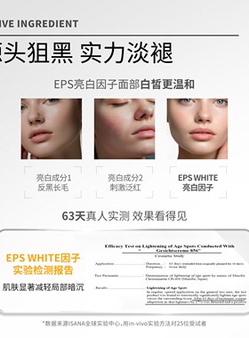 【自营】ISANA光感VC精华乳50ml 去除唇周黑 改善肤色暗沉 德国