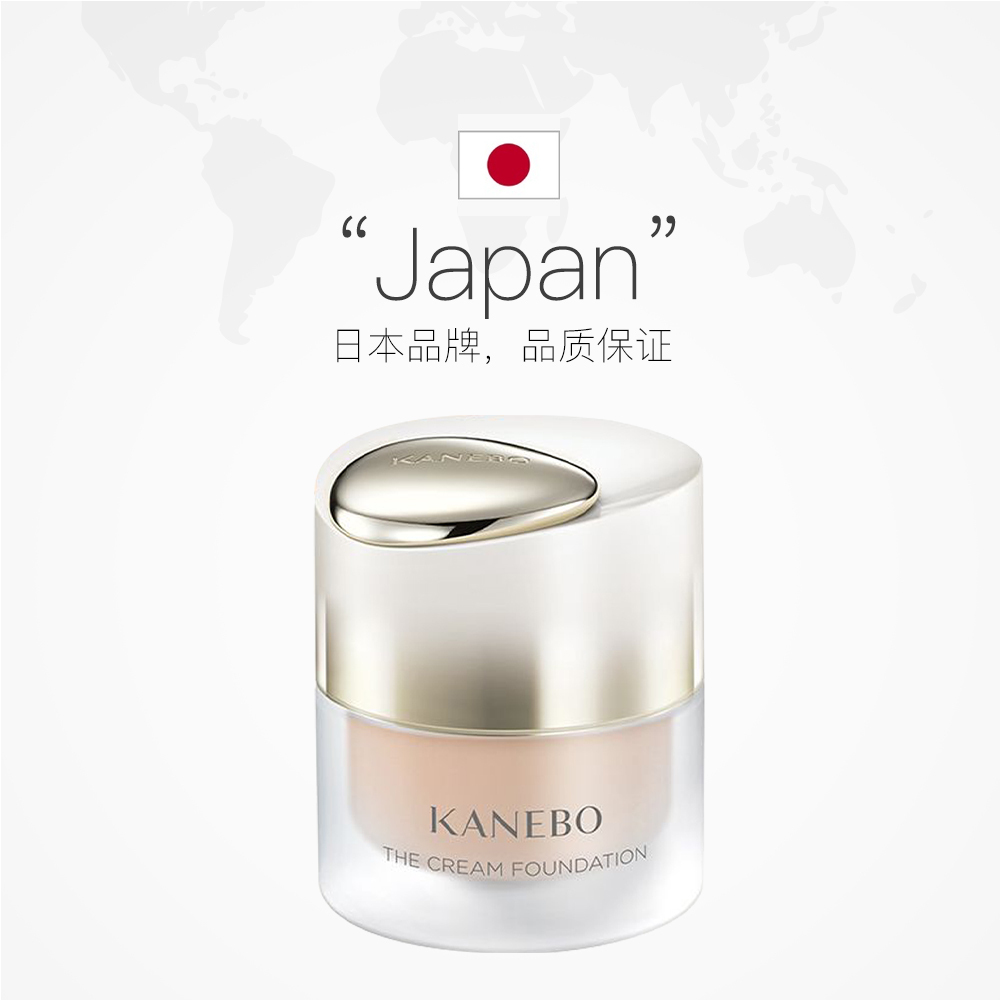 天猫国际进口超市日本Kanebo嘉娜宝臻萃粉霜贵妇养肤粉底霜粉底液持久保湿遮瑕30ml2