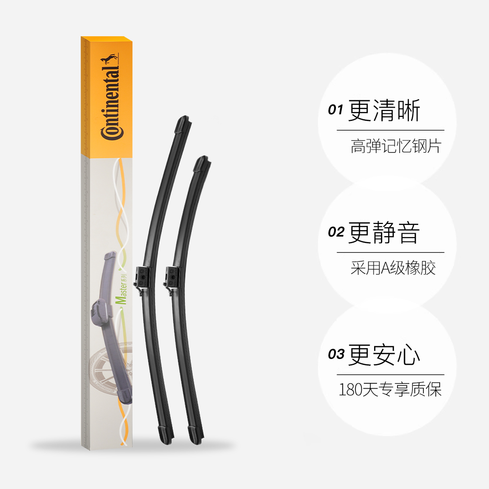 【自营】德国马牌雨刮器奔驰S级原厂S300/S400/S450胶条350雨刷片 - 图0