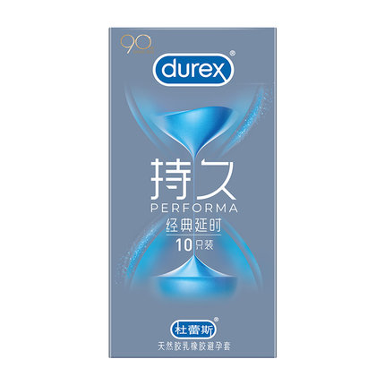 天猫国际进口超市杜蕾斯避孕套持久装防早泄男用延时001安全套官网正品t0
