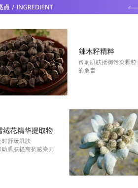 兰蔻小白管防晒50ml贴妆高倍隔离