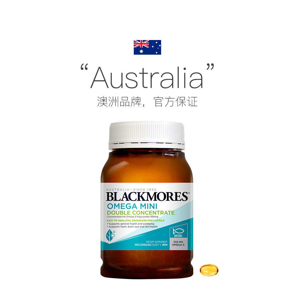 【自营】blackmores柠檬味高浓度鱼油 天猫国际自营全球超级店鱼油/深海鱼油