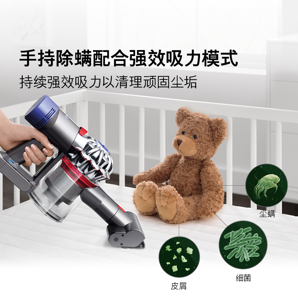 天猫国际进口超市Dyson戴森吸尘器V8Fluffy进口家用除螨大吸力手持车正品保修1