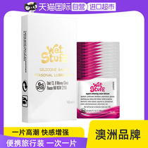 (Self-Employed) WechStuff Female Room Fast Sensation Enhancement Liquid Women Use Private Place Free Wash Heat Sensation Human Lubricate Liquid