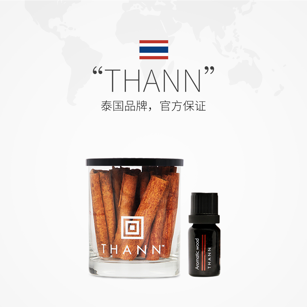天猫国际进口超市国内现货THANN芳香精油10ml香木/东方/伊甸园 肉桂甜橙柠檬草玫瑰茉莉香薰2