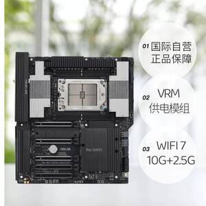 【自营】Asus/华硕 Pro WS TRX50-SAGE WIFI   工作站服务器主板