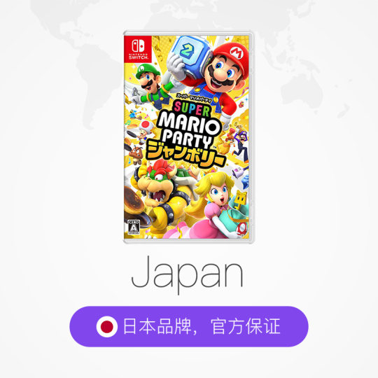 【自营】任天堂Nintendo Switch 超级马力奥派对 空前盛会 日版卡带 中文