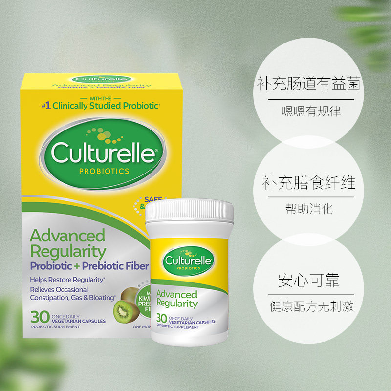  天猫国际健研馆益生菌