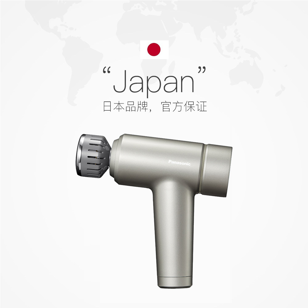 【自营】松下筋膜枪专业级肌肉按摩器多功能送朋友圣诞节生日礼物,淘宝优惠券,粉丝福利购,淘宝优惠卷